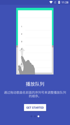 ���������ֲ�����app��Ѱ��ͼ1