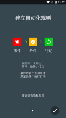 RuleBot�Զ����߼����ͼ5