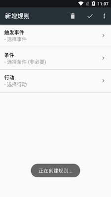 RuleBot�Զ����߼����ͼ1