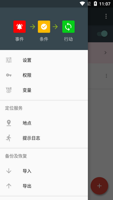 RuleBot�Զ����߼����ͼ4