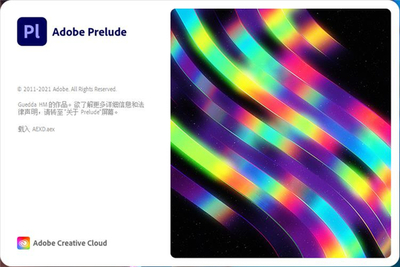 adobe PL CC 2022�����ƽ���ͼ0