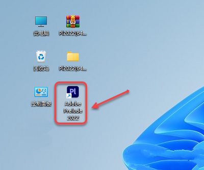 adobe PL CC 2022�����ƽ���ͼ1