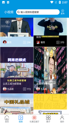 ����èAPP��ͼ3