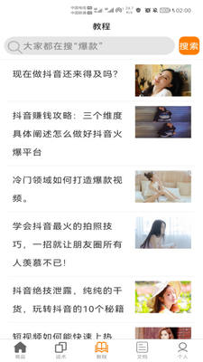���컰���������ֽ�ͼ2