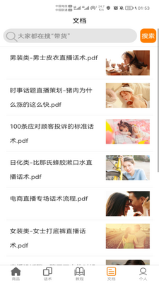 ���컰���������ֽ�ͼ1