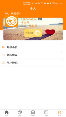���컰���������ֽ�ͼ0
