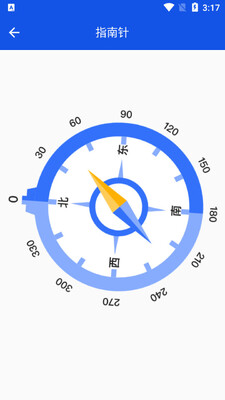 С���ߺϼ�app��ͼ2