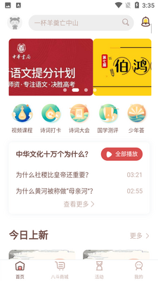 �˶���ѧ��ͼ4