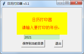 2022��������ӡ����Ѱ��ͼ1