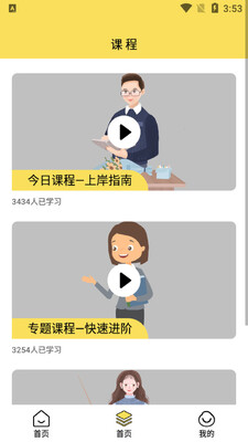 ����app��ͼ1