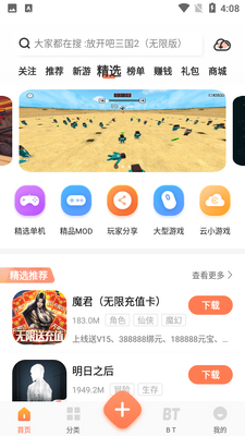 ��ʿ���ֹٷ������ͼ4