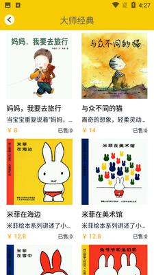 ��������app���°��ͼ1
