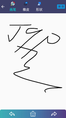 �������ּǽ�ͼ0