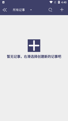 �������ּǽ�ͼ3