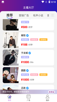 VVιιAPP��ͼ3