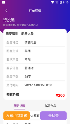 VVιιAPP��ͼ1