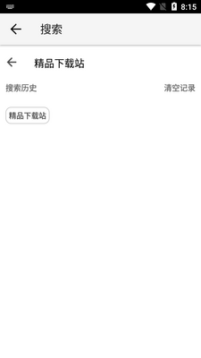 ��ͨ����app�����ٰ��ͼ1