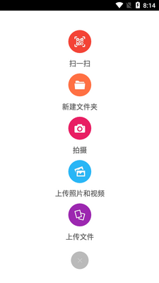 ��ͨ����app�����ٰ��ͼ2