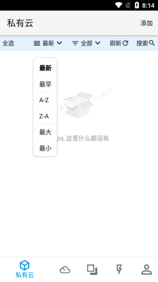 ��ͨ����app�����ٰ��ͼ3