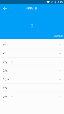 ǧά������6.8.8���°��ͼ1