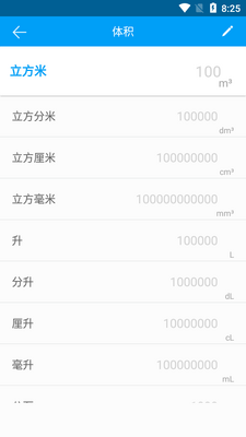 ǧά������6.8.8���°��ͼ2