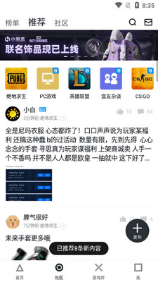 MAX+��Ϸ��ѶAPP(С�ں�)��ͼ0