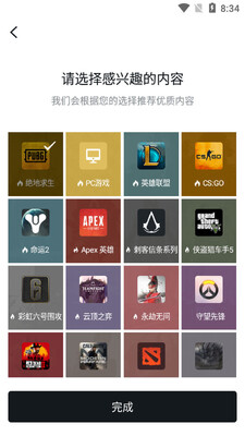 MAX+��Ϸ��ѶAPP(С�ں�)��ͼ2