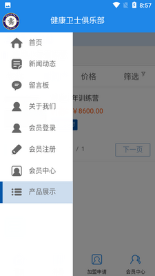 ��̩������ͼ2