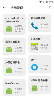 �ƺ�app���°��ͼ0