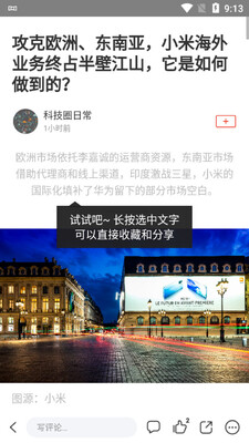 ����Ѷapp��ͼ2