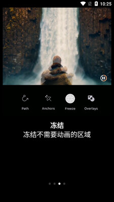 ������ͼapp��ͼ3