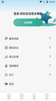 �о��ڲɹ���ͼ0