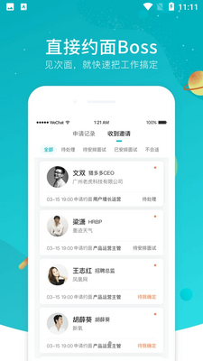猎多多截图0