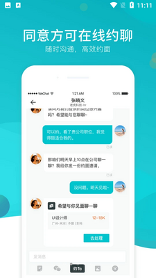 猎多多截图1