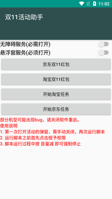 ����ɽȫ������app��Ѱ��ͼ2