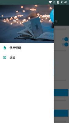 ����ɽȫ������app��Ѱ��ͼ3