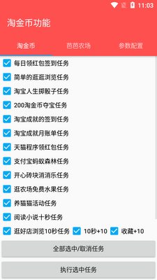 ����ɽȫ������app��Ѱ��ͼ1