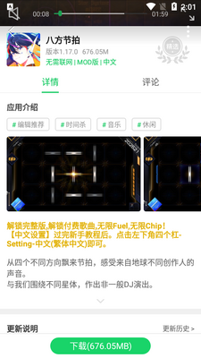 ��«��3¥app�ٷ������ͼ0