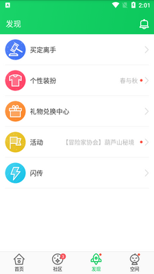 ��«��3¥app�ٷ������ͼ3