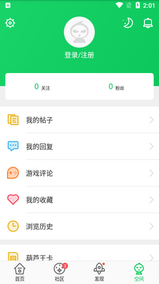 ��«��3¥app�ٷ������ͼ2