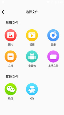 ��ѹ��ȫ����app��ͼ2