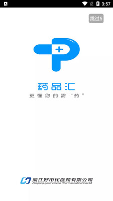 ҩƷ��app��ͼ3