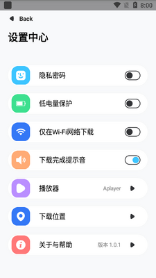 ������app���°��ͼ0
