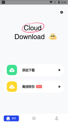 ������app���°��ͼ1