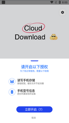 ������app���°��ͼ2