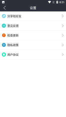 ���н�������ͼ3