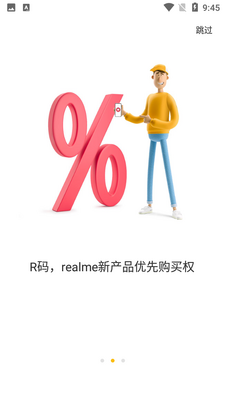 realme�̳ǽ�ͼ5