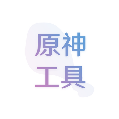 Ӧ��ʳƷappԭ�񹤾���1.4.5�°����°�