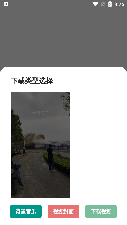 雅雅QQ百宝箱app