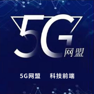 5G网盟1.0.0安卓最新版